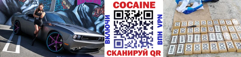 Где купить наркоту Рязань Кокаин  ГАШИШ  Марихуана 