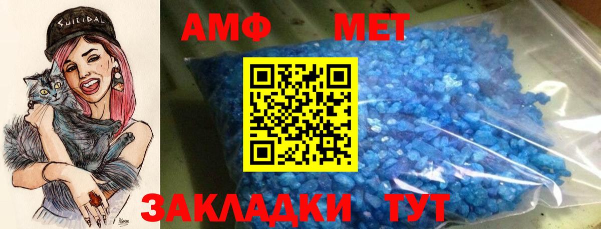 Рязань  Амфетамин VHQ  Amphetamine  Вход с VPN 