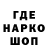 Героин гречка Blankskeen