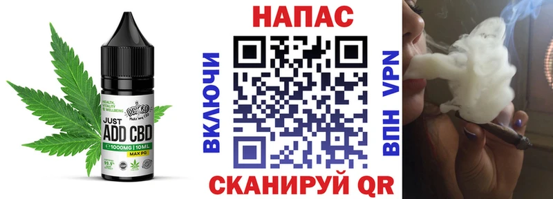 Canna-Cookies марихуана  omg tor  Рязань 