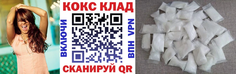 КОКАИН 99%  Рязань 