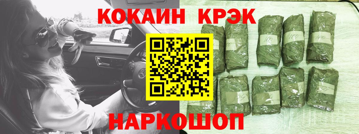 КОКАИН 99%  COCAIN  Рязань 