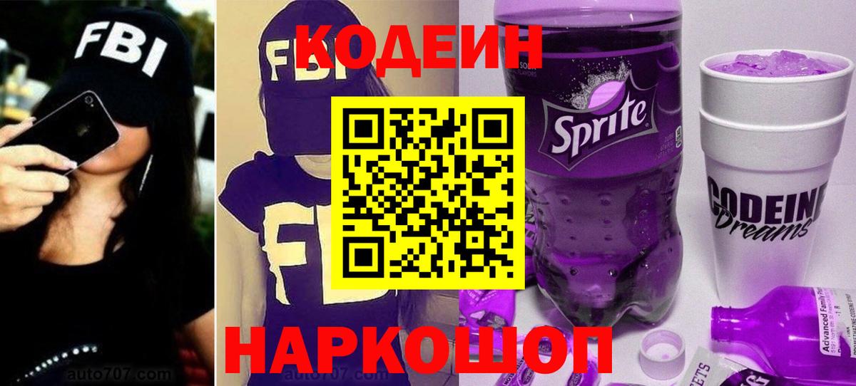 APVP  Cocaine  Мефедрон  ЛЁД  Вход с VPN  ГАШ  Бошки Шишки  Рязань  CBD масло  Плюхи  Конопля 