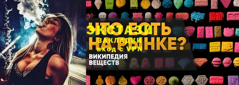 hydra вход  Рязань  Экстази 300 mg 