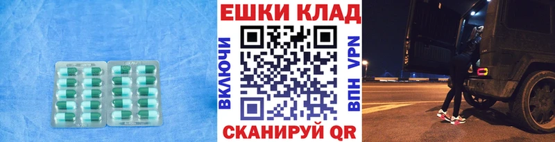 купить наркоту  сайты даркнета какой сайт  Ecstasy 300 mg  Рязань 