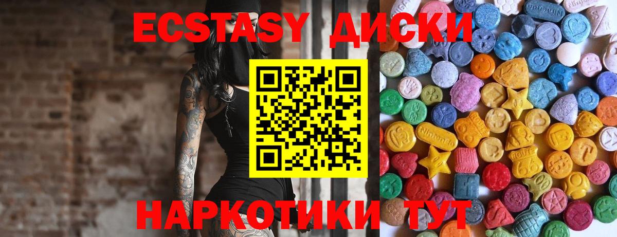 КОКАИН Рязань