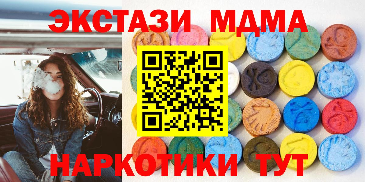 Экстази 300 mg Рязань