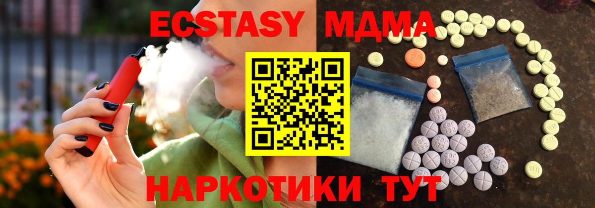 Ecstasy 99%  Экстази Punisher  Рязань 