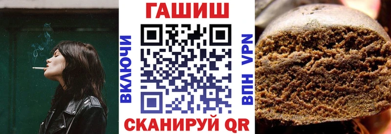 ГАШ Premium  сколько стоит  Рязань 