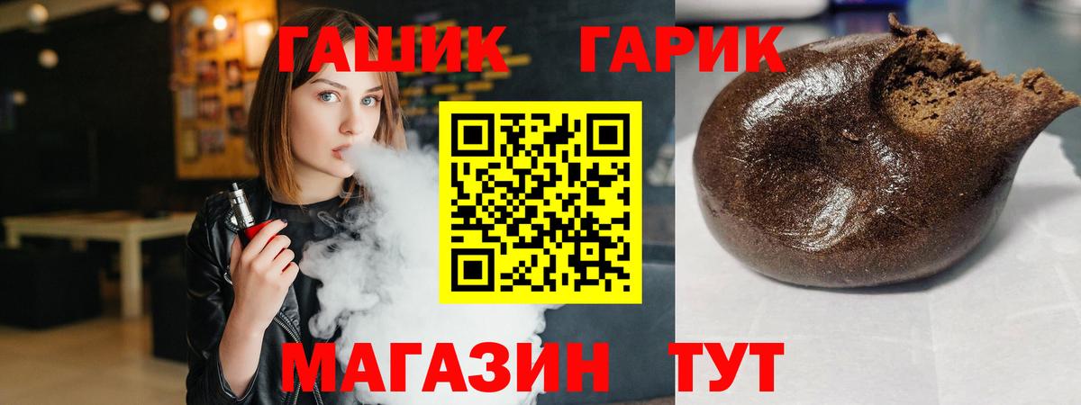 Гашиш AMNESIA HAZE  ГАШИШ  Рязань  Вход с VPN  Гашиш Premium 