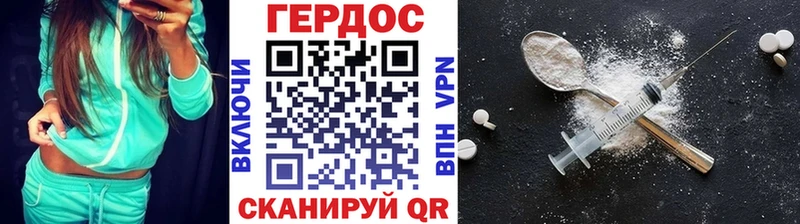 Героин белый  цены   Рязань 