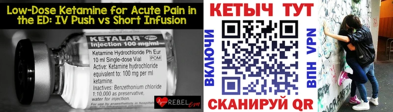 кракен tor Рязань КЕТАМИН ketamine