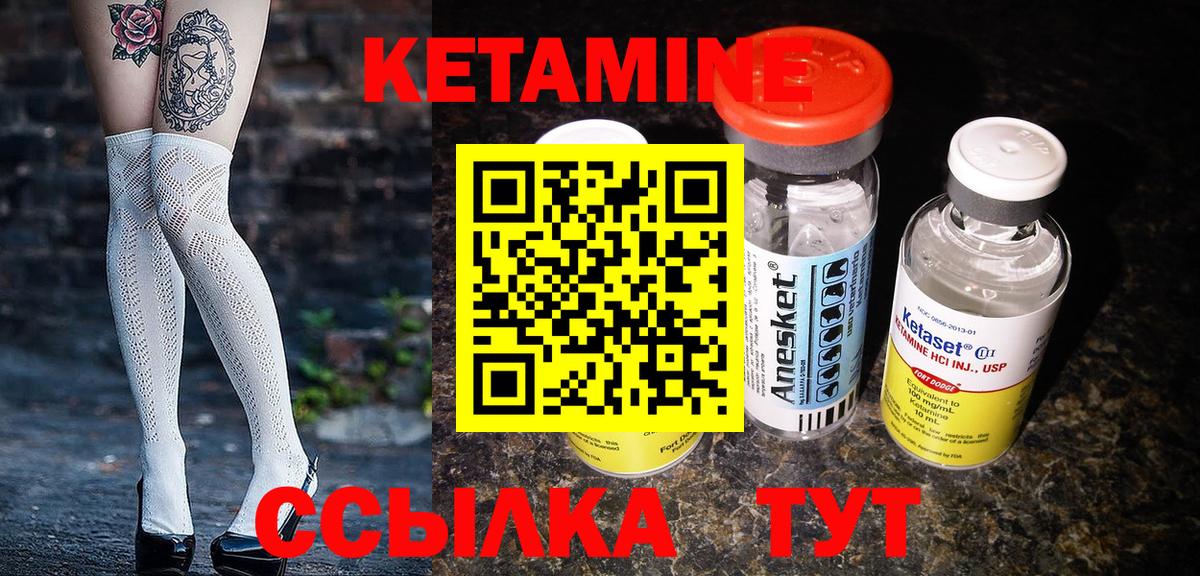 Рязань  Кетамин ketamine  omg рабочий сайт  КЕТАМИН ketamine  Вход с VPN 