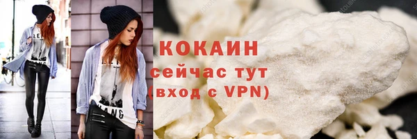 меф VHQ Нефтегорск