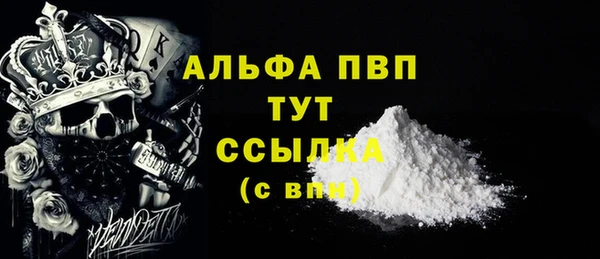 меф VHQ Нефтегорск