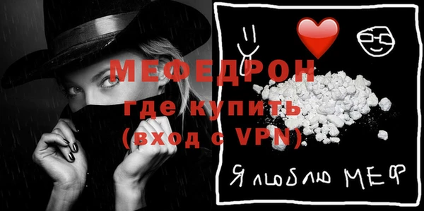 mix Нефтекумск
