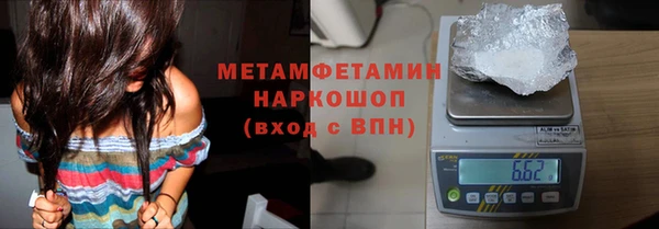 меф VHQ Нефтегорск