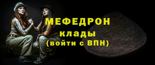меф VHQ Нефтегорск