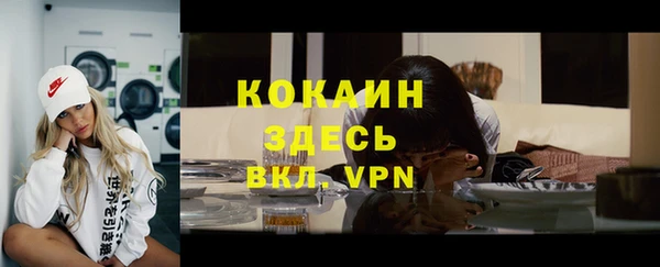 mix Нефтекумск