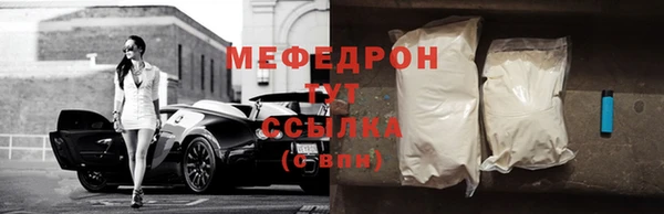 mix Нефтекумск