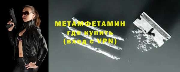 меф VHQ Нефтегорск