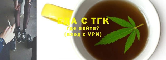 mix Нефтекумск