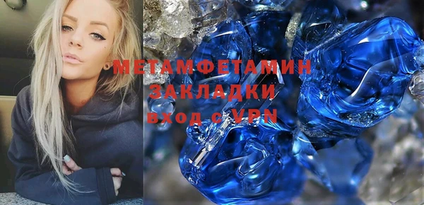 меф VHQ Белоозёрский