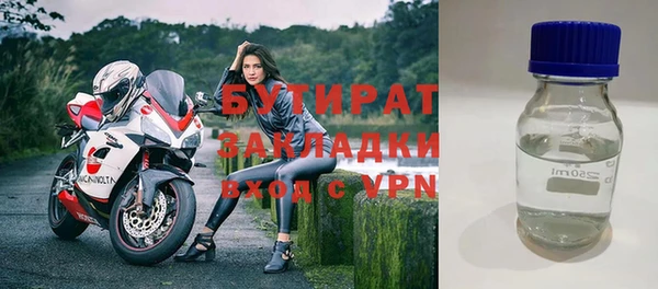 меф VHQ Нефтегорск
