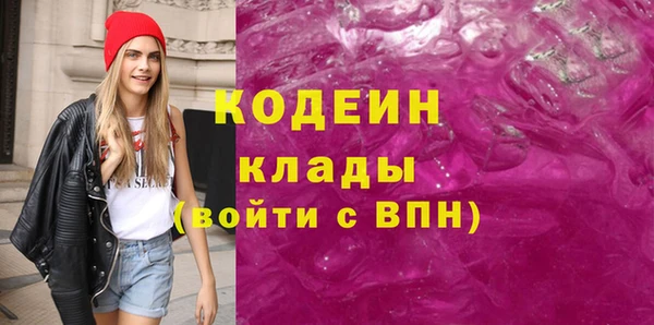 меф VHQ Нефтегорск