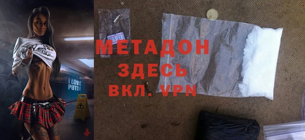 меф VHQ Нефтегорск