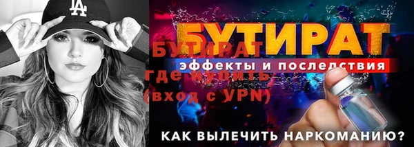 mix Нефтекумск