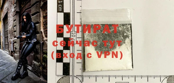 mix Нефтекумск