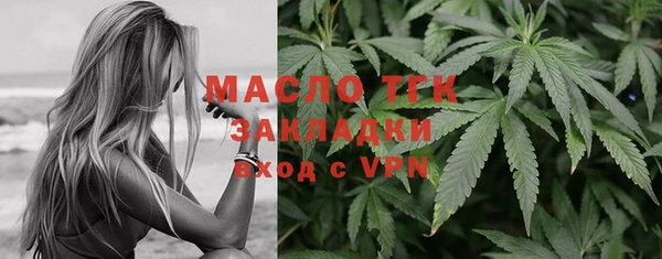 меф VHQ Нефтегорск