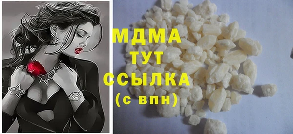 меф VHQ Нефтегорск