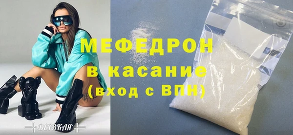 mix Нефтекумск