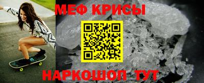 кристаллы Аргун