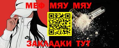 марихуана Апшеронск