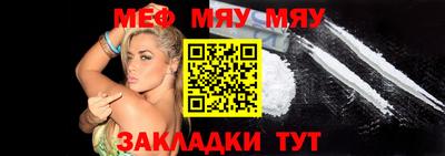 мефедрон Апрелевка