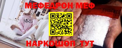 прущая мука Апрелевка