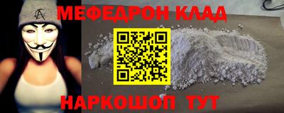 марихуана Апшеронск