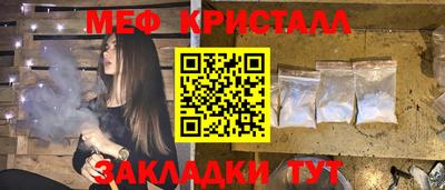 мефедрон VHQ Апшеронск