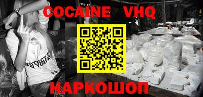 альфа пвп Балаково