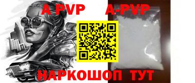 мефедрон Апрелевка