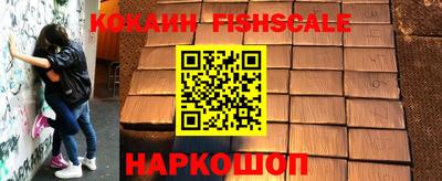мефедрон VHQ Апшеронск