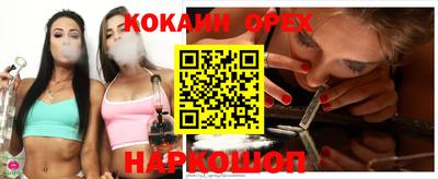 прущая мука Апрелевка