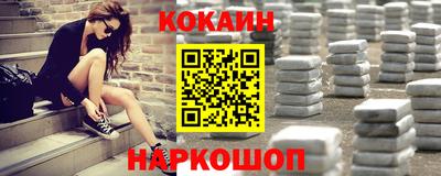 мефедрон Апрелевка