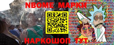 альфа пвп Балаково