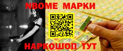кристаллы Аргун