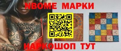 мефедрон Апрелевка