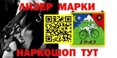 мефедрон VHQ Апшеронск